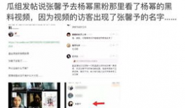 网曝黑料吃瓜爆料网站,吃瓜爆料网站背后的真相